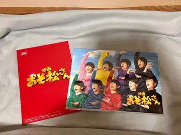 영화 오소마츠 6쌍둥이 팜플렛 & 대본