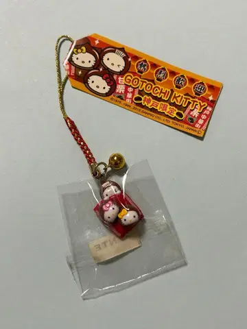 고베 차이나타운 한정판 구운 밤 키티 버전