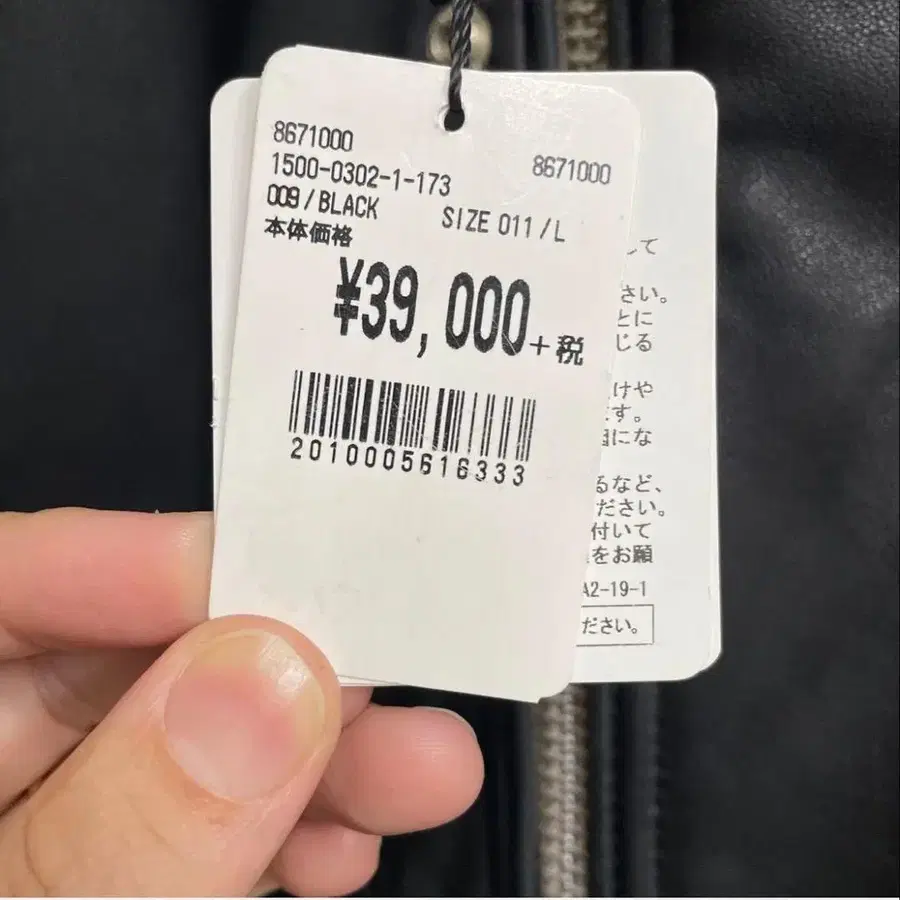 9번째 상품 이미지