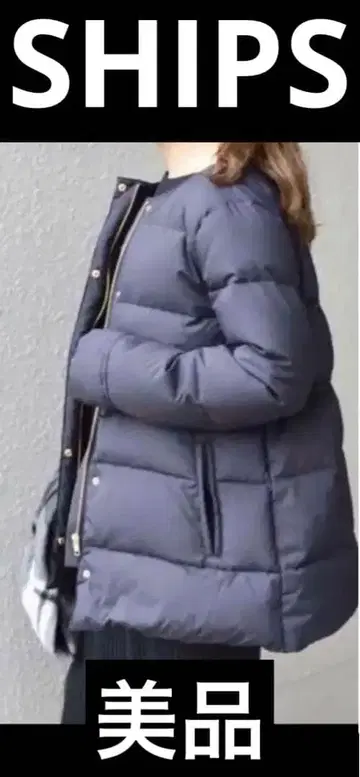새상품급 ships 드로스트 네이비 다운 자켓 숏 다운 자켓