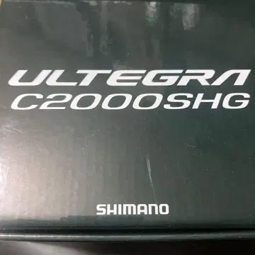 25 알테그라 C2000SHG 새상품급 커스텀 노브, 스탠드, 스풀 포함