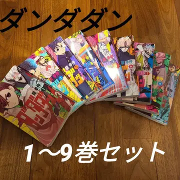 단단단 1~9권 세트