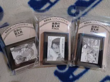 진격의 거인 FINAL 미니어처 마그넷 3개 세트