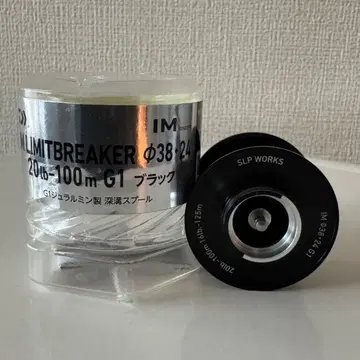 [ 20lb-100m ] SPL IMZ 리미트 브레이커 XHL용 스풀