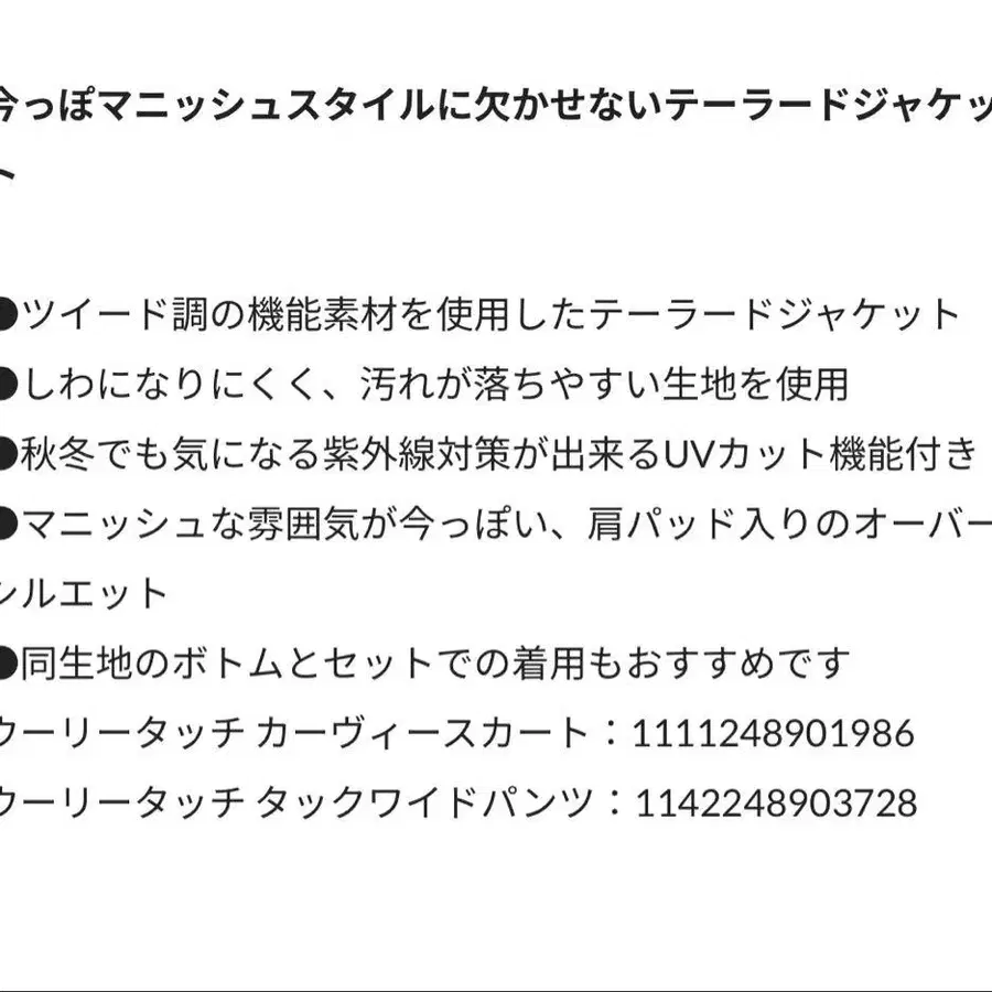 11번째 상품 이미지