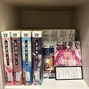 망각 성녀(5)(완) 전권 세트 혜택 2점 포함