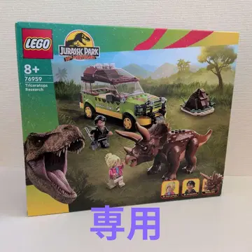 LEGO 쥬라기 월드 76959