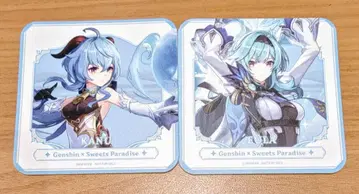 원신 스이파라 코스터 감우 에우루아