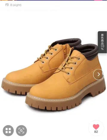 새상품 카멜 워크 부츠 사이즈 25