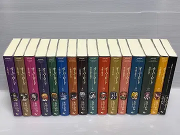 오버로드 10주년 기념 디자인 커버판 전 15권 세트 + 최신 16권