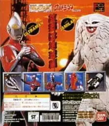 HG 시리즈 울트라맨 고향은 지구편 전 7종 컴플리트 세트