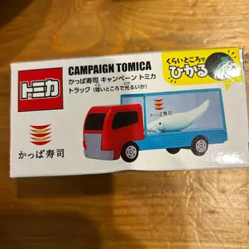 토미카 캠페인 토미카 갓파스시 트럭