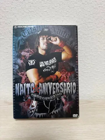 나이토 테츠야 10주년 기념 DVD