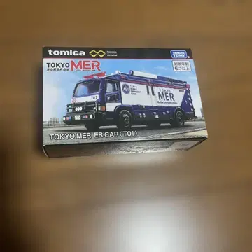 토미카 도쿄 MER ER CAR (T01)