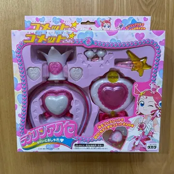 코멧 씨 러블린 액세서리