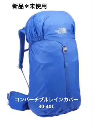 더 노스페이스 레인커버 NM09100 블루 30-40L 대응