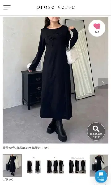 prose verse 프론트 리본 뷔스티에 도킹 원피스