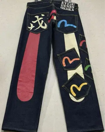 에비수 에비스 다이코쿠 & 메니 포켓 셀비지 데님 팬츠 다크 네이비 32