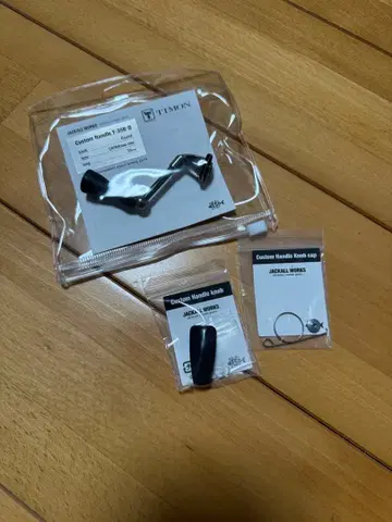 티몬 쟈칼 커스텀 핸들 35mm