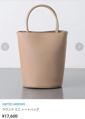 UNITED ARROWS 라운드 미니 토트백 2way