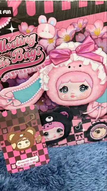 nommi 백 브라운 곰