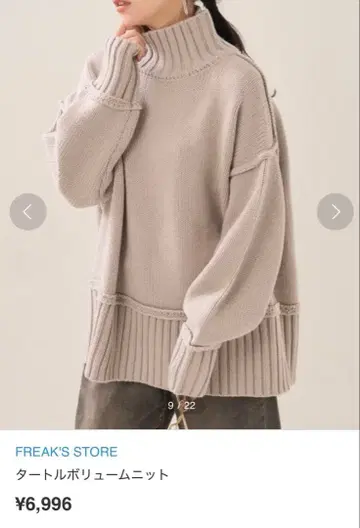 터틀 볼륨 니트 핑크