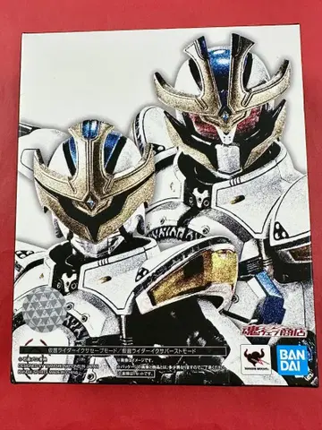 448 미개봉 진골조각 가면라이더 이크사 세이브 모드/버스트 모드