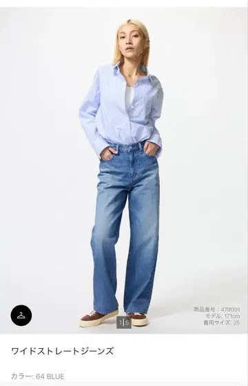 택 포함 새상품 와이드 스트레이트 청바지