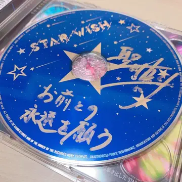 [친필] STAR WISH 히지리카와 마사토 친필 사인 CD