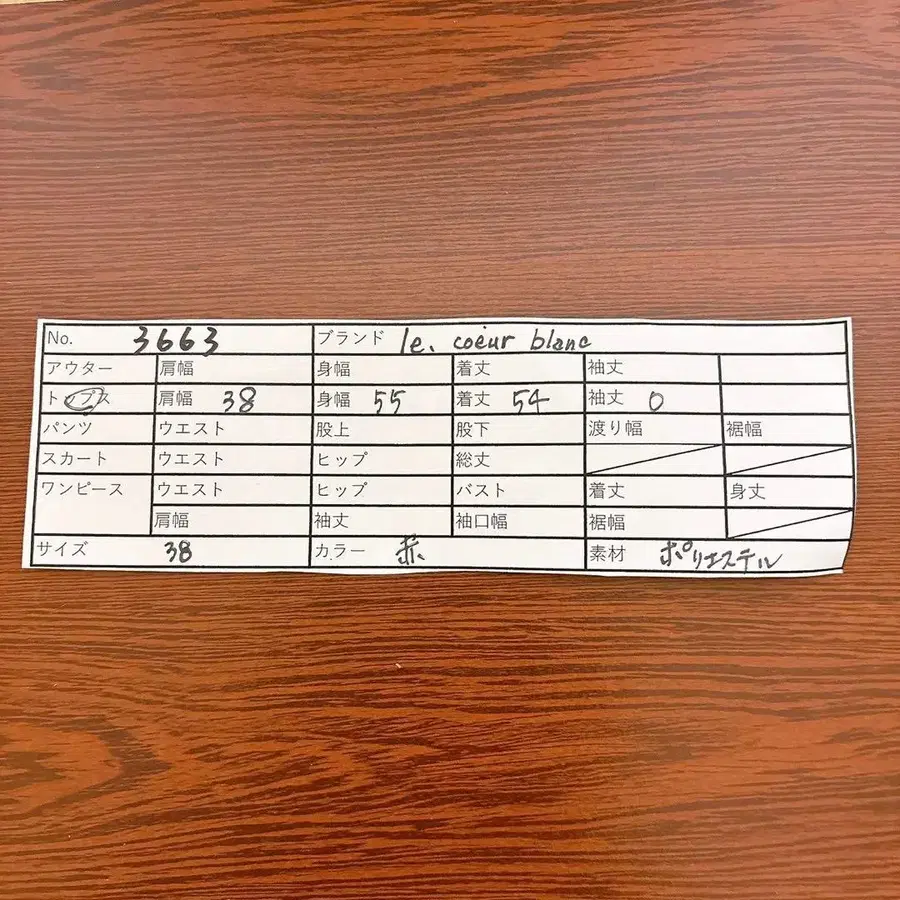 9번째 상품 이미지