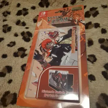 포켓몬 NINTENDO Switch 도크 커버 키바나