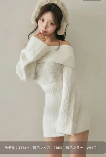 헤어리 오프숄더 니트 미니 원피스