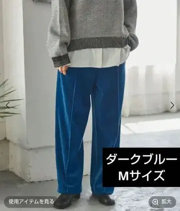 2WAY 토끼 벨로아 팬츠 다크 블루 M