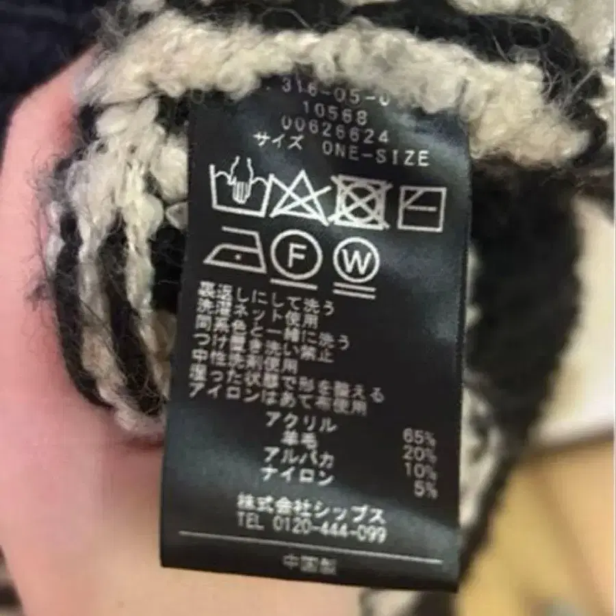 6번째 상품 이미지