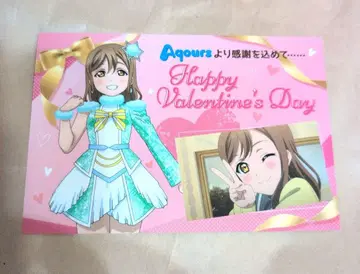 러브 라이브 Aqours 쿠니키다 하나마루 발렌타인 혜택 엽서