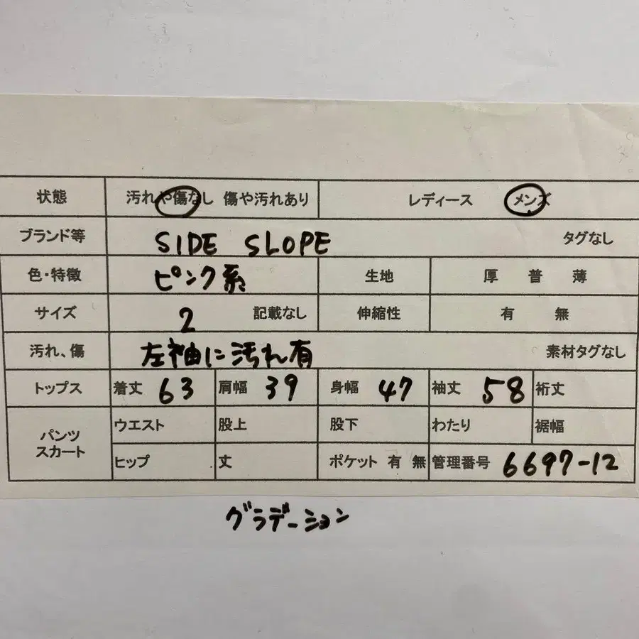 12번째 상품 이미지