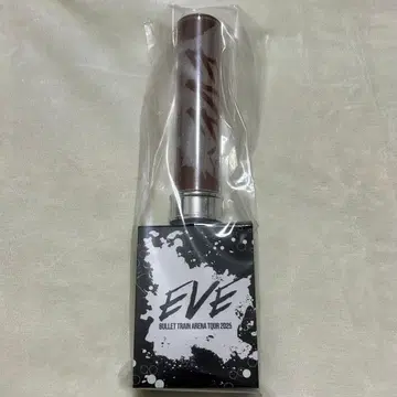 초특급 마사히로 EVE 응원봉