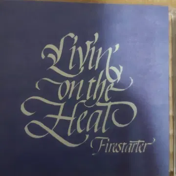 Firestarter Livin' on the Heat CD