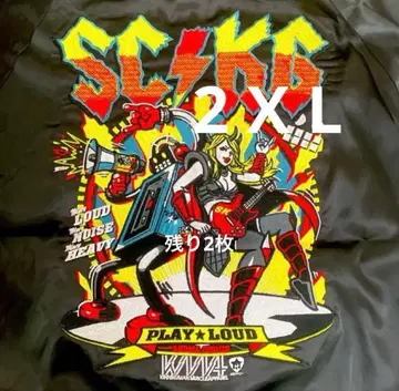 미사용 새상품 근육맨 스카잔 XXL 사이즈 리버서블 스테카세킹