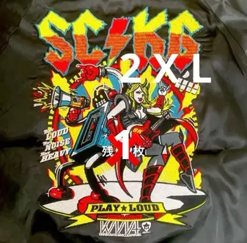 미사용 새상품 근육맨 스카잔 XXL 사이즈 리버서블 스테카세킹