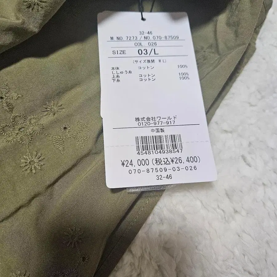 10번째 상품 이미지