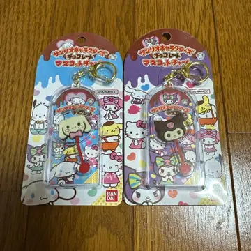 산리오 캐릭터즈 초콜릿 마스코트 참 2종 세트