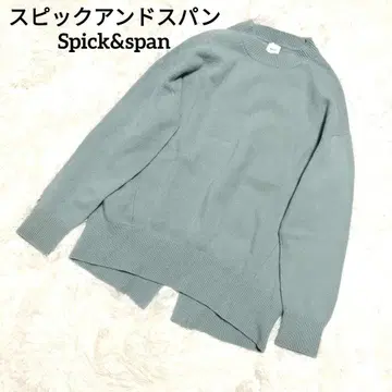 컨디션 최상 스픽 앤 스팬 울 캐시미어 크루넥 니트 민트 그린