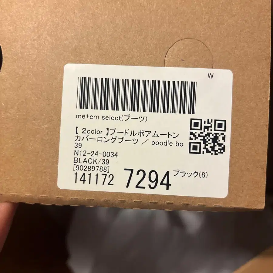 7번째 상품 이미지