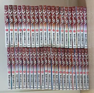 지팡구 카와구치 카이지 1~43권 전권 세트 코단샤 모닝 KC 코믹스