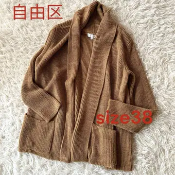 새상품급 자유구 알파카 혼방 브라운 가디건