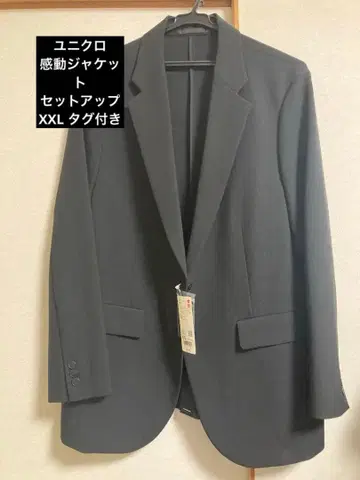 UNIQLO 블랙 팬츠 수트 상하의 XXL 셋업