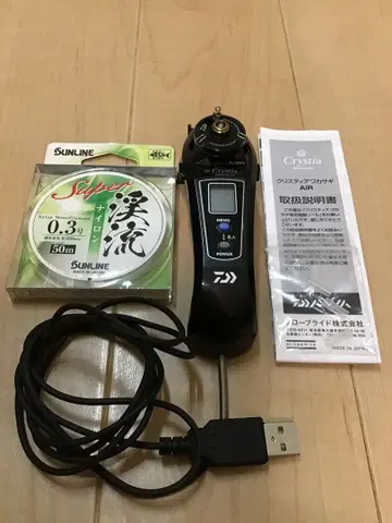 다이와 크리스티아 와카사기AIR