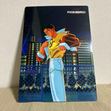 태양의 용사 파이버드 책받침 헤이세이 레트로