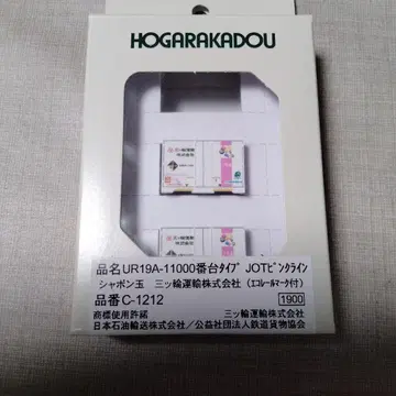 컨테이너 JOT 핑크 라인